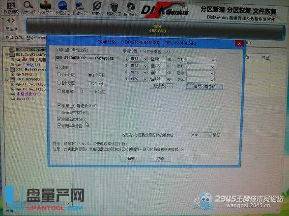 Guid�օ^(q��)��UEFI+GPT��ô�bghostϵ�y(t��ng)��������(d��o)�ɹ�