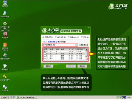 ��ײ�u�P�bϵ�y(t��ng)�O��u�P���ӽ̳�