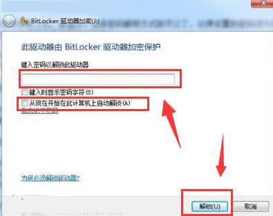 win7ϵ�y(t��ng)��νou�P(p��n)����
