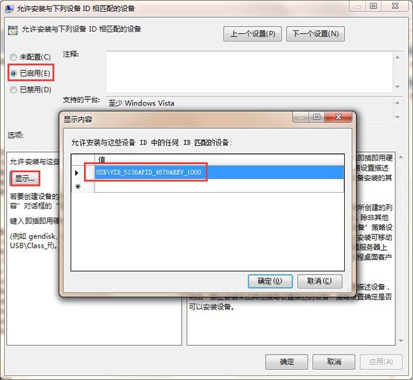 ��ô�O(sh��)����Xֻ�R�eָ��u�P?