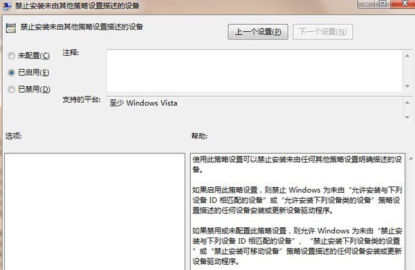 ��ô�O(sh��)����Xֻ�R�eָ��u�P?