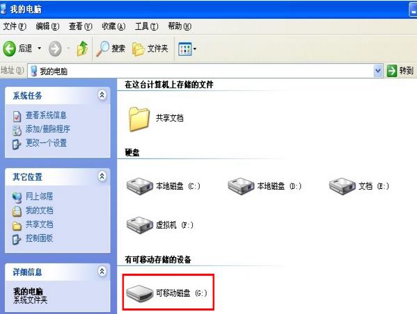 win7ϵ�y(t��ng)����Д�u�P�Ƿ��U(ku��)��U�P