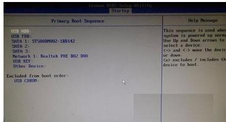 聯(lián)想電腦 聯(lián)想電腦