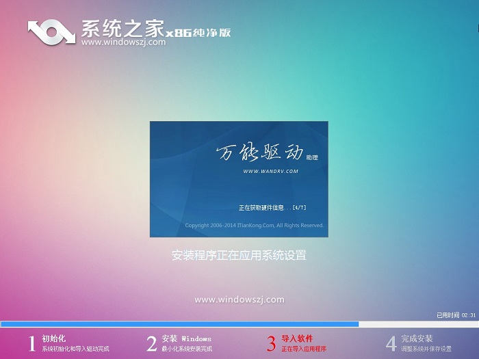 ϵ�y(t��ng)֮��һ�IU�P���bwin7