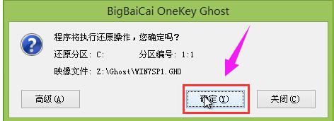 安裝系統(tǒng) 安裝系統(tǒng)
