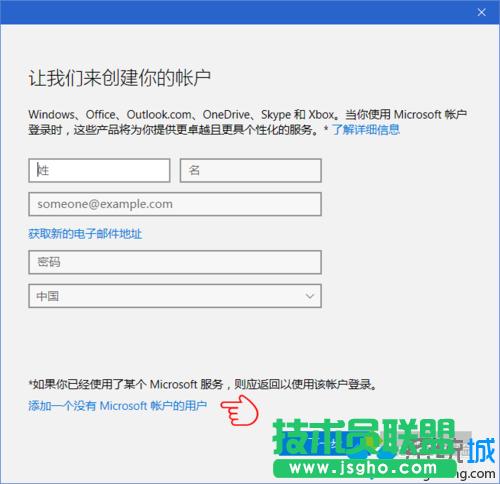 添加一個(gè)用于測(cè)試的本地賬戶的步驟3