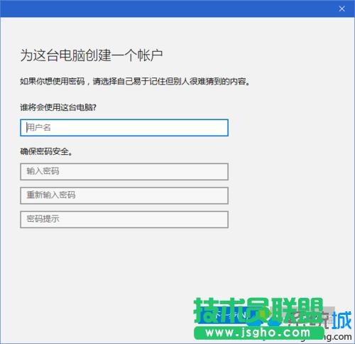 添加一個(gè)用于測(cè)試的本地賬戶的步驟4