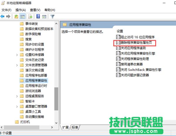 Win10ܛ�����Բˆ��Л]�м������x���ν�Q