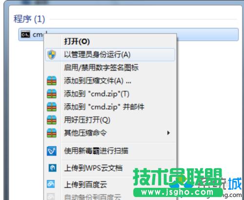 win10ϵ�y(t��ng)���bJADE6.5��ʾȱ���ļ��Ľ�Q���E4