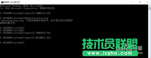 win10ϵ�y(t��ng)���bJADE6.5��ʾȱ���ļ��Ľ�Q���E4.1