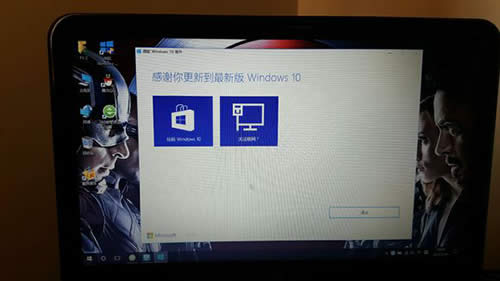 ����win10�ɹ�
