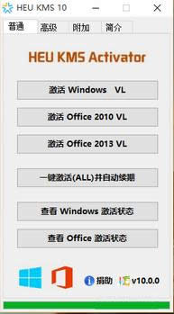 Office2013����