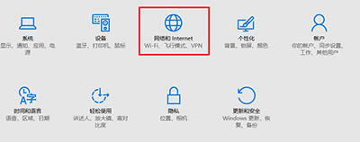 Win10�W(w��ng)�j(lu��)����