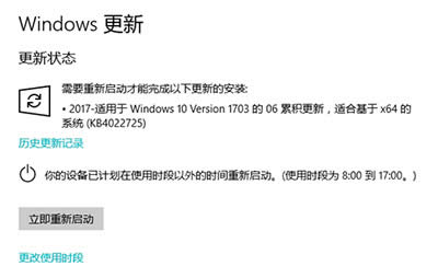 Win10創(chuàng)意者 Win10創(chuàng)意者