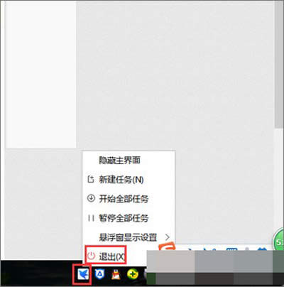 重啟迅雷 重啟迅雷