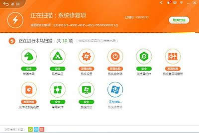 360��ȫ�l(w��i)ʿ