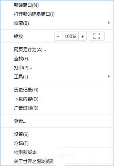win10系統(tǒng) win10系統(tǒng)