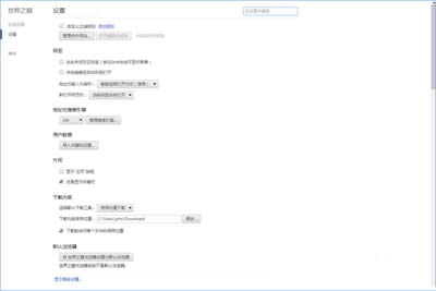 win10系統(tǒng) win10系統(tǒng)