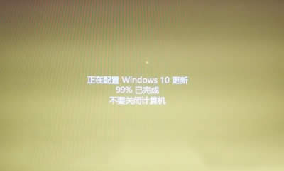 正在配置Windows更新