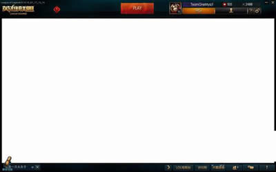 英雄聯(lián)盟游戲大廳