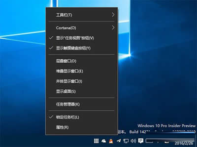 Win10系統(tǒng)