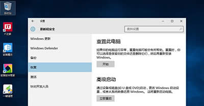 ����Win10��ϵ�y(t��ng)�{����o���؆���ô��Q