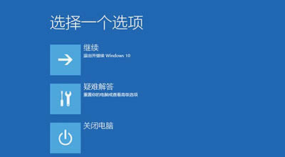 ����Win10��ϵ�y(t��ng)�{����o���؆���ô��Q