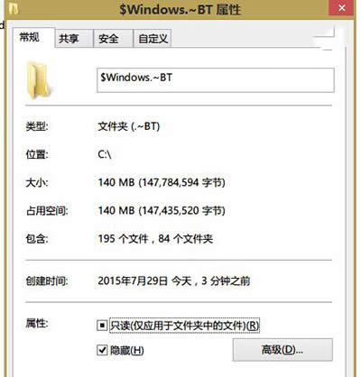 Win7/Win8.1預(yù)訂升級Win10失敗怎么辦