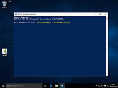 Win10�Ԏ���(y��ng)����ôж�d