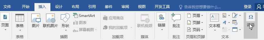 ��Xword�ęn���_����|win10���_word�ęn������ô�k��