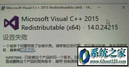 msvcp140.dll 64位下載windows10缺少msvcp140.dll文件