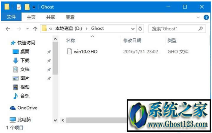 win10 ghost��ݹ��ߑ�(y��ng)��Ԕ��