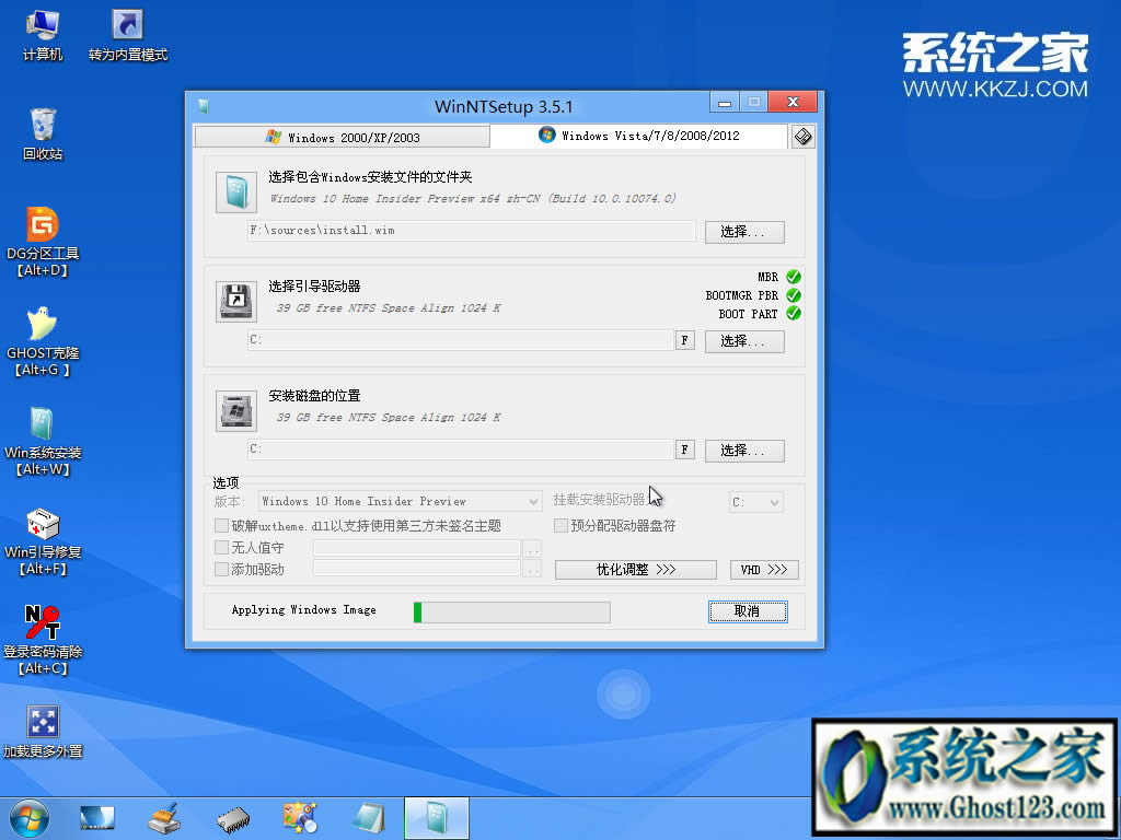 u�Pghost win10��ô���b?u�Pghost���bwin10����