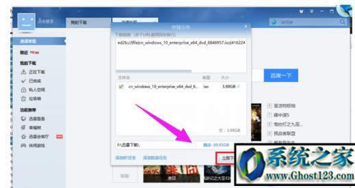 微軟win10原版系統(tǒng)|教你怎么從MSDN下載win10鏡像到電腦中