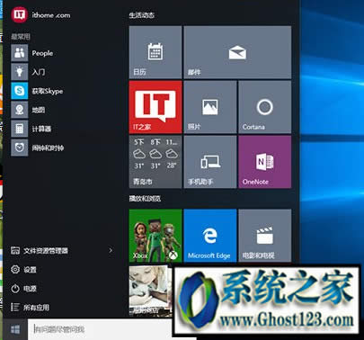 Win10界面與Win7界面對(duì)比圖文教程