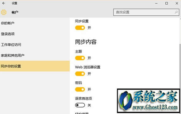 Win10界面與Win7界面對(duì)比圖文教程