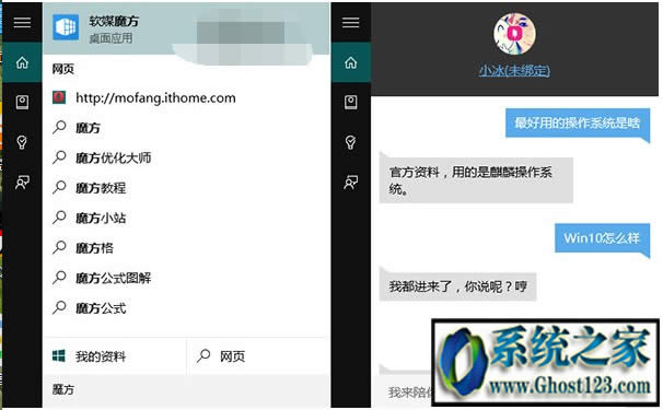 Win10界面與Win7界面對(duì)比圖文教程