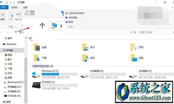 Win10界面與Win7界面對(duì)比圖文教程