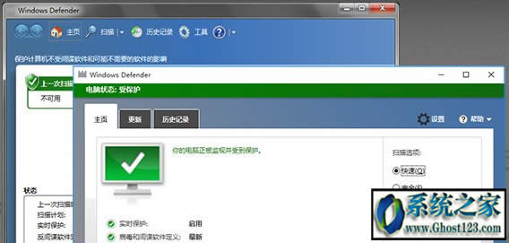 Win10界面與Win7界面對(duì)比圖文教程