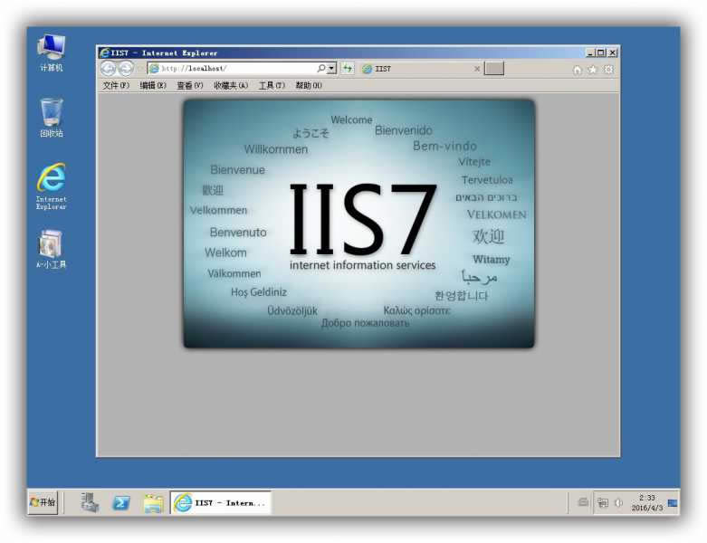 ghost Server Win2008 R2 SP1��(sh��)��(j��)���İ棨�o����ie11.net4.52��