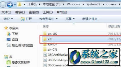 hosts�ļ���δ��_win10ϵ�y(t��ng)��hosts�ļ�λ������
