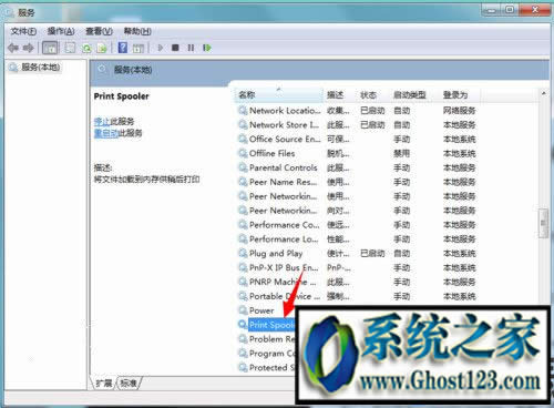 ��ӡ�C(j��)��ʾspoolsv.exe��(y��ng)�ó����e(cu��)�`�Ľ�Q�k��