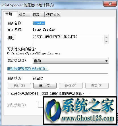 ��ӡ�C(j��)��ʾspoolsv.exe��(y��ng)�ó����e(cu��)�`�Ľ�Q�k��