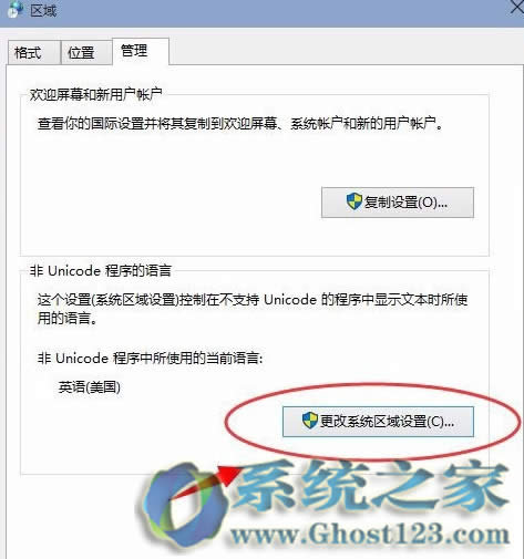 win10ϵ�y(t��ng)����F(xi��n)�y�a|��Qwin10��ܛ�����F(xi��n)�y�a