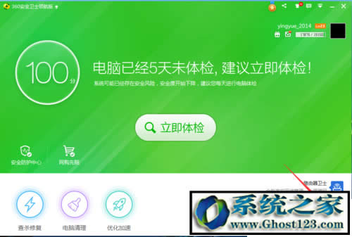 360�l(w��i)ʿ����win10���� | 360�l(w��i)ʿ����win10�ְ��ֽ�