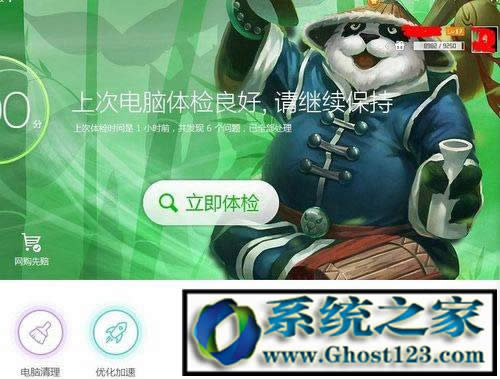 現(xiàn)在升級win10免費(fèi)嗎| win10免費(fèi)升級工具+方法