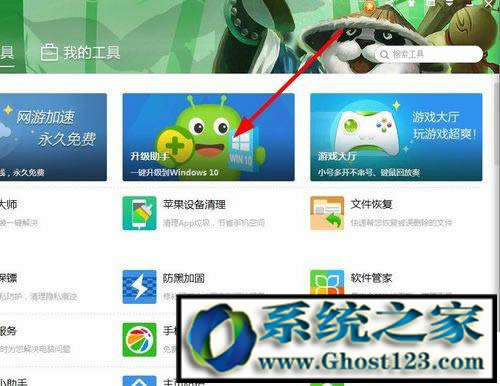 現(xiàn)在升級win10免費(fèi)嗎| win10免費(fèi)升級工具+方法