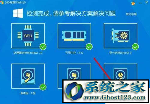 現(xiàn)在升級win10免費(fèi)嗎| win10免費(fèi)升級工具+方法