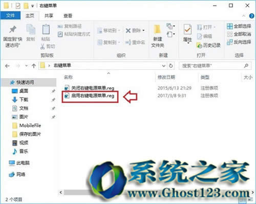 Win10���I�ˆ������P�C|win10���I�ˆι�������