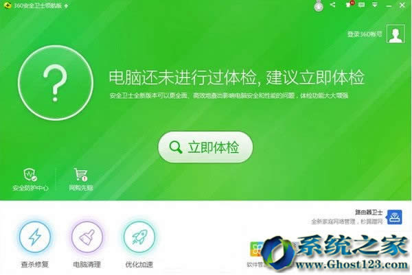 win10升級(jí)(win10更新)助手32位/64位應(yīng)用步驟介紹